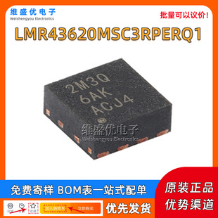 ԭ�b LMR43620MSC3RPERQ1 �zӡ2M3Q �NƬVQFN-9 DC-DC�ԴоƬ2A