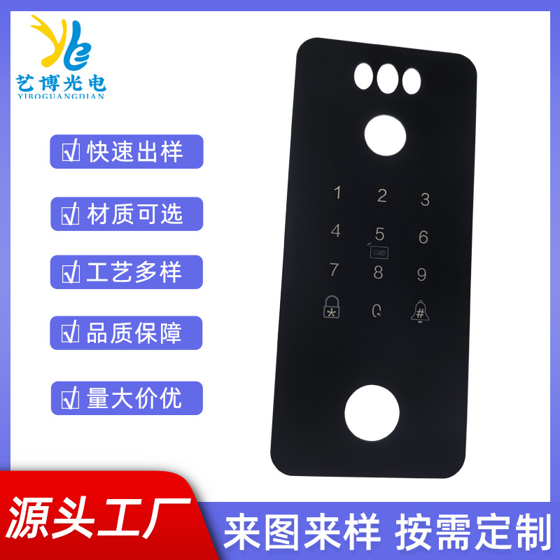 AF防眩光AG钢化玻璃面板视窗显示屏超白玻璃防指纹玻璃面板