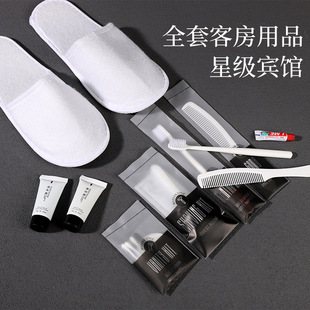 Foreign Trade Hotel Toiletries Soft Film Bag Set English Toothpaste Shaving Cream Export Disposable Toothbrush Shampoo