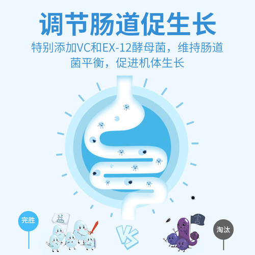 yee nitrifying bacteria fish tank water purifier nitrifying bacteria nitrifying aquarium water purification clear fish farming supplies pharmaceutical