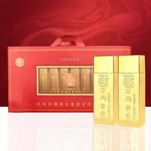 白水杜康汉唐酒窖万两黄金浓香型白酒礼盒装厂家直发批发醇香纯粮