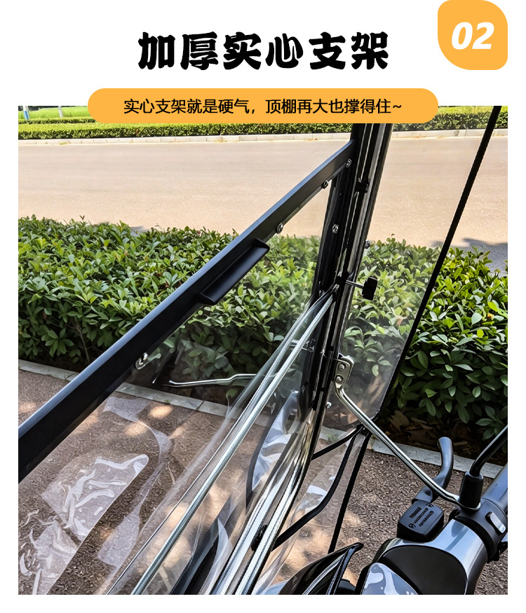 Electric vehicle canopy, sunshade, rain and sun protection, electric scooter and motorcycle sliding window rainproof side curtain, windproof cover