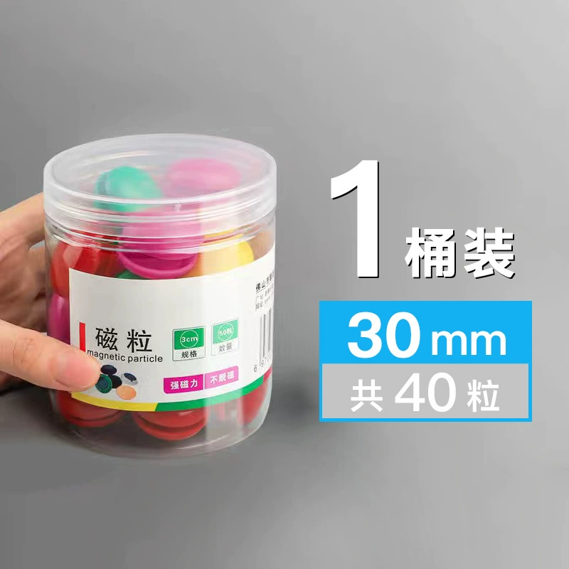 Round board, strong magnet, magnetic fridge magnet for office, training