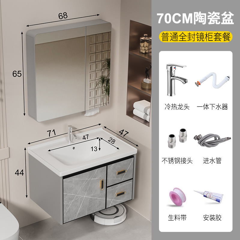 新款环保碳纤维浴室柜厕所洗手盆柜组合卫生间陶瓷洗脸盆洗漱台盆|undefined