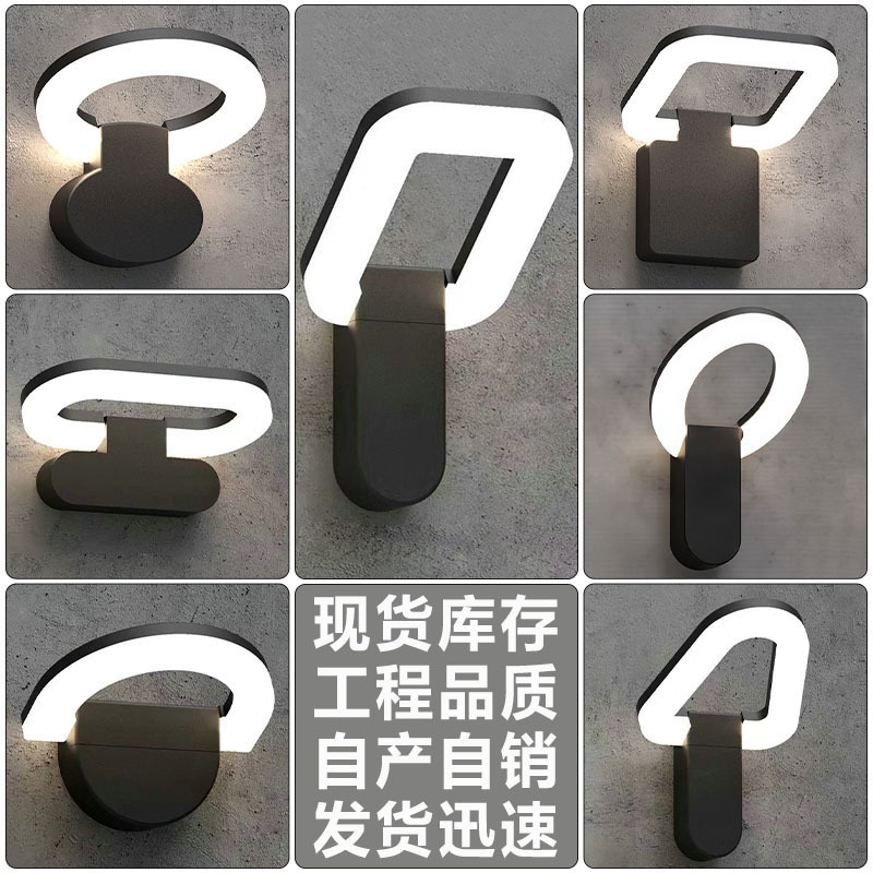 Outdoor Wall Lamp Led Modern Minimalist Outdoor Waterproof Wall-Mounted Balcony Terrace Front Door Corridor Free Shipping Outdoor Wall Lamp Led Modern Minimalist Outdoor Waterproof Wall-Mounted Balcony Terrace Front Door Corridor Free Shipping