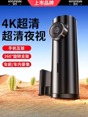 Driving recorder, model car dashcam with parking