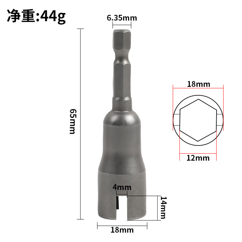 クロスボーダー溝付き六角ハンドル65mm長電動ドライバーソケットレンチ蝶穴ソケットレンチ|undefined