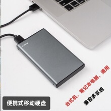 USB3.0��y�Ƅ�Ӳ�P750G������̨ʽ�C�Pӛ������500G��y��ӂ��