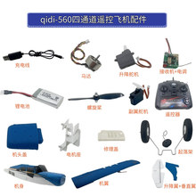 ��ͨ��qidi560�oˢ늙CĪ��M7ԽҰ�b���w�C������{��C��ģ���