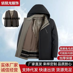 �¿����ʽ�ɿ˷���Óж�H��ë��đƤëһ�w��˷�����Ƥ������