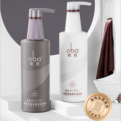 Opa Second Generation Shampoo, Perm, Dyeing, Repair Conditioner, Highly Nutritious Oil Control Shampoo, Hair Mask, Unisex