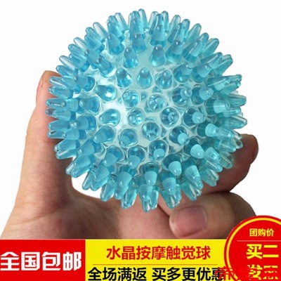 Two rounds of three transparent crystal Massage ball yoga acupoint Thorn ball Infants Sense of touch Emotionality Recovery