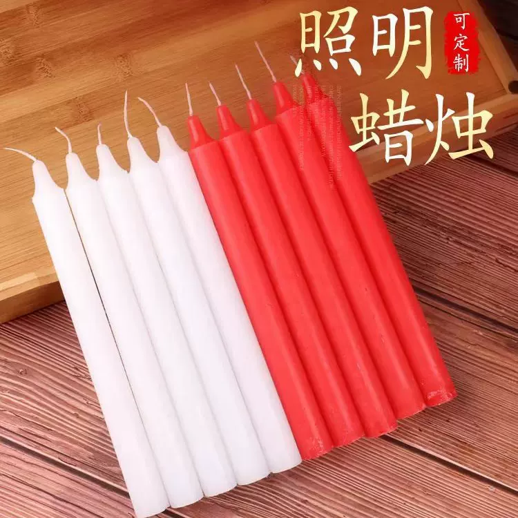 批发家用红白蜡烛圆柱形长杆石蜡普通照明拜佛应急蜡烛厂家多规格