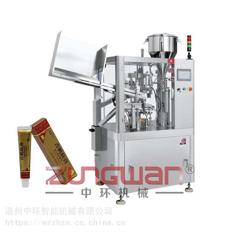全自动乳膏灌装封尾机 多色膏体软膏灌封机 全自动软管净肤乳灌封