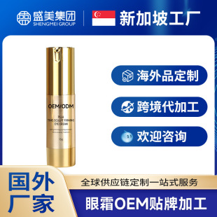 ��˪���⹤�S���yƷ�ӹ�PLLA�r��΢��o����˪����羳�N��OEMODM