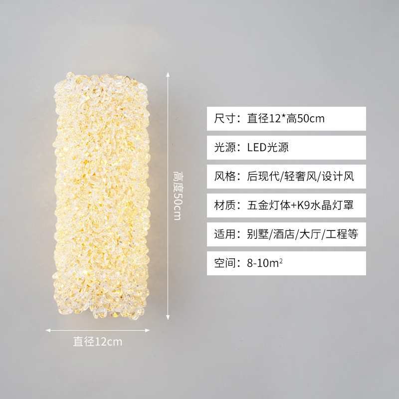 卧室床头水晶壁灯设计师轻奢客厅背景墙壁灯现代简约楼梯过道壁灯|undefined