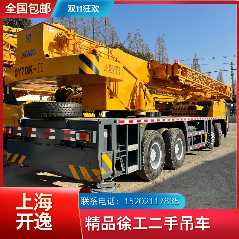 Nuevo XCMG QY70K - 1 70 toneladas grúa automotriz usado XCMG 25 toneladas 50 toneladas 70 toneladas 100 toneladas 130 toneladas