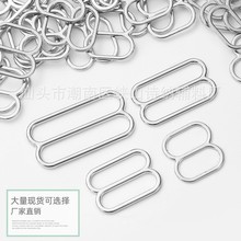 厂家锌合金加厚肩带调节扣文胸配件圆形八字08金属吊带内衣扣