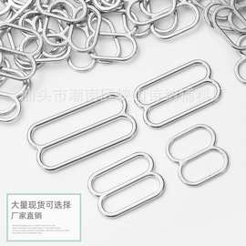 厂家锌合金加厚肩带调节扣文胸配件圆形八字08金属吊带内衣扣