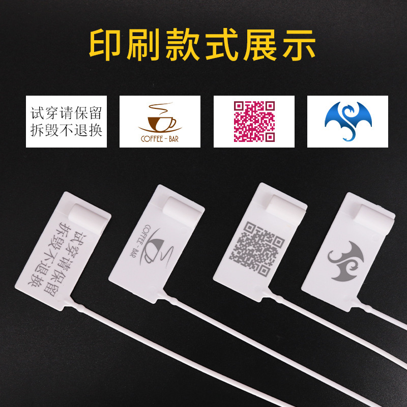 1700型号一次性防盗扣 鞋帽箱包辅料吊牌防拆扣激光打标防伪扣X20