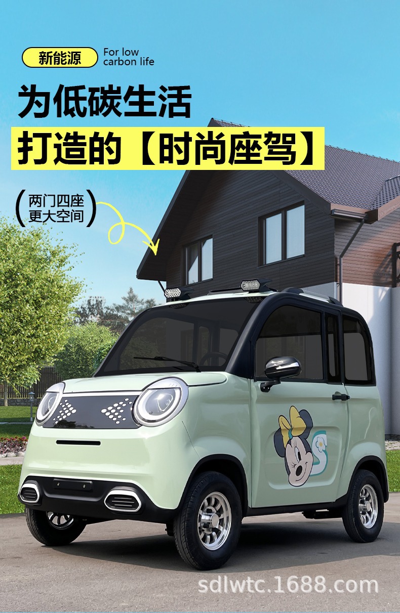 Two-Door, Four-Seater, Fully Enclosed Four-Wheeler, Adult Electric Scooter, Electric Motorcycle, Long-Range Mobility Vehicle, Household Mobility Vehicle, Lithium Battery Electric Vehicle