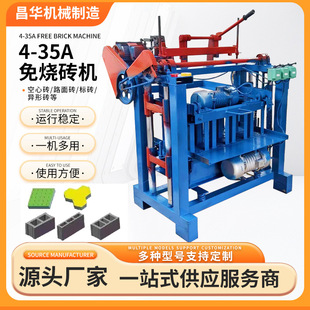 Burn-free block making machine ����·�u �����u ˮ��u