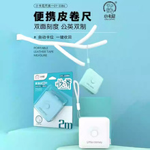 С����CY-3386Ƥ�����p��̶ȌW������ߴ�y�������y2�����l