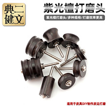 ̴ľ늄Ӵ�ĥ�^ �ֹ�diyƤ�﹤�� Ƥ���߅��ĥ�� ��߅�� �����