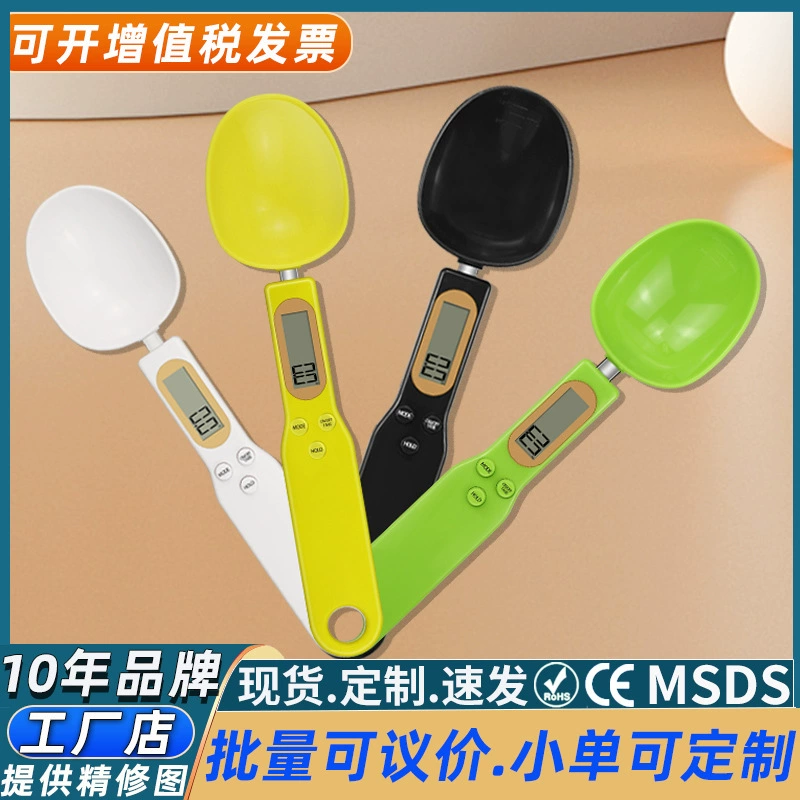 Электронные весы-ложка высокой точности, портативные электронные весы, кухонные весы для измерения в граммах, весы для детского питания, весы для корма для собак.