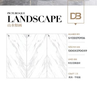 Bright Slate 1200X2700 Wall and Floor Universal Tile Background Wall Living Room Lobby Non-Slip Wear-Resistant Tile Floor Tiles