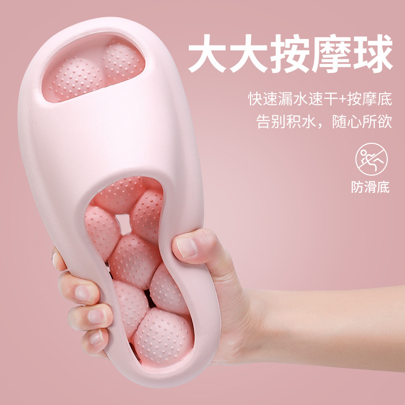 핑크(마사지볼)