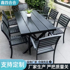 户外塑木桌椅庭院室外奶茶咖啡店休闲茶几花园露天阳台餐桌套装