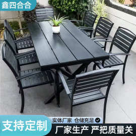 户外塑木桌椅庭院室外奶茶咖啡店休闲茶几花园露天阳台餐桌套装