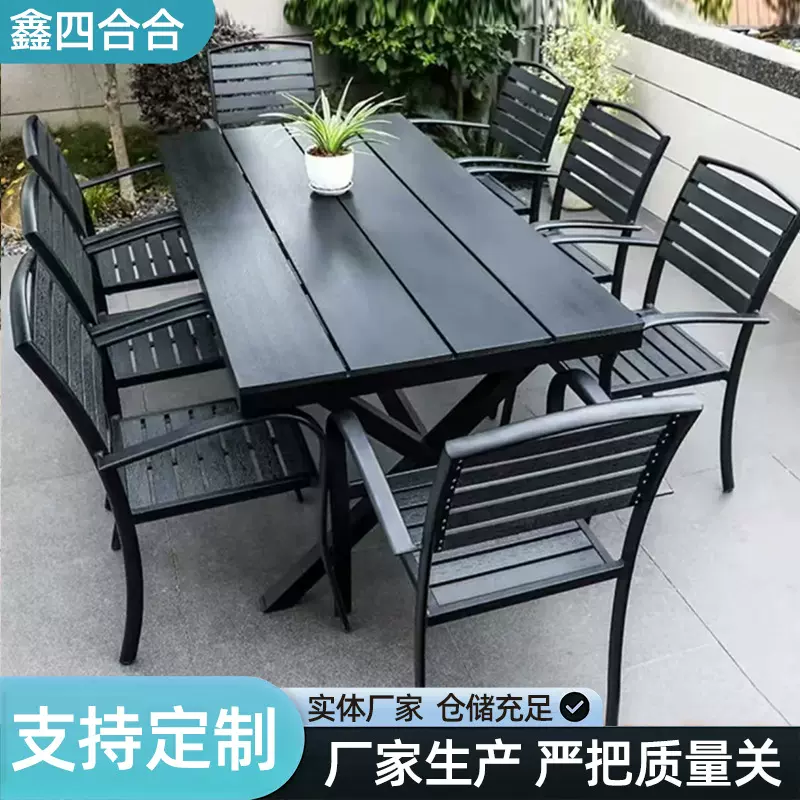 户外塑木桌椅庭院室外奶茶咖啡店休闲茶几花园露天阳台餐桌套装
