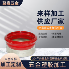 东莞厂家供应五金件浸胶加工 筛子手柄浸塑表面处理加工