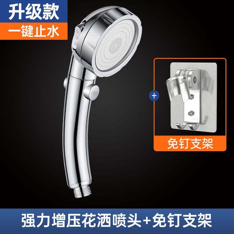 増圧シャワーシャワーヘッドのシャワー加圧家庭用バスバー風呂風呂風呂湯沸器蓮蓬頭ホースセット|undefined