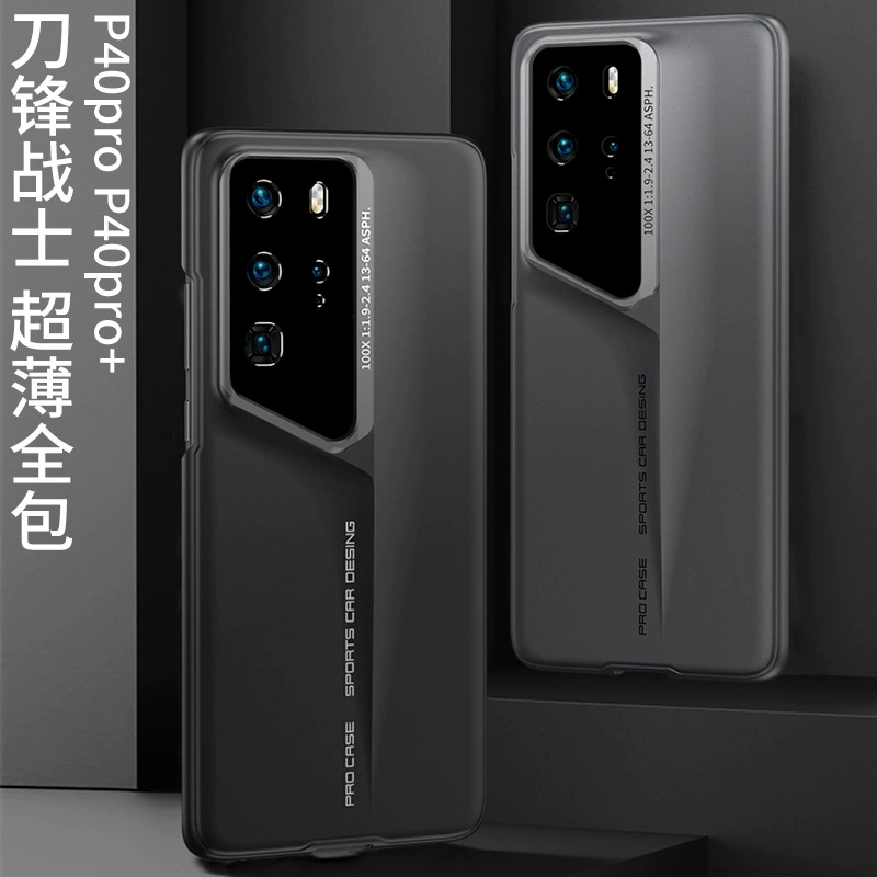 Совместимый ультратонкий кожух для телефона Huawei, защитный чехол pro, падение защиты