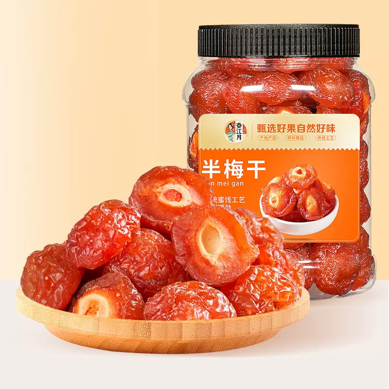 半边梅批发罐装半梅干话梅情人梅鸳鸯梅蜜饯果干果脯休闲零食散装