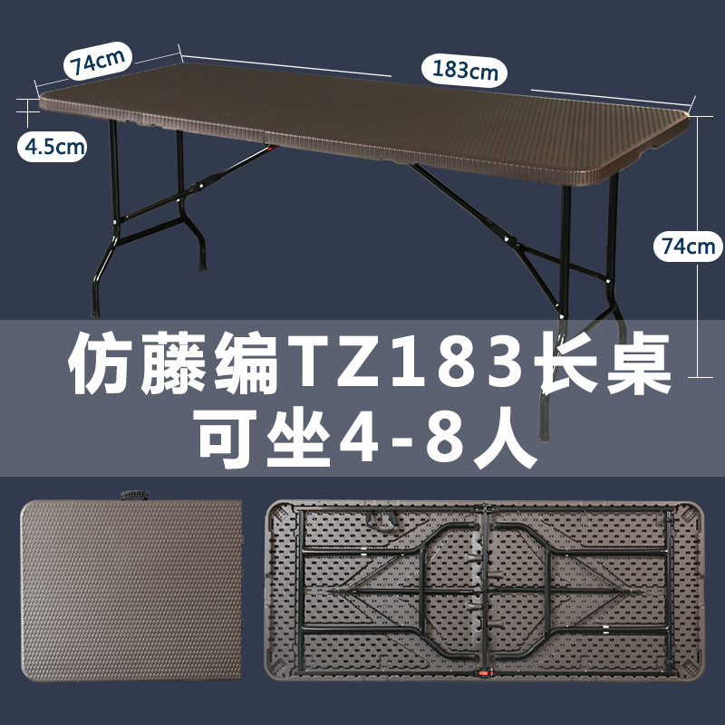 1,8 metros de largo imitación de Ratán plegado color café