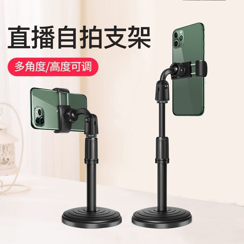 Mobile Phone Bracket Artifact Desktop Rotating Lifting Photo Multifunctional Bed Lazy People Chasing Drama Online Class Live Bracket Mobile Phone Bracket Artifact Desktop Rotating Lifting Photo Multifunctional Bed Lazy People Chasing Drama Online Class Live Bracket