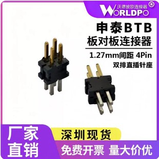 �����̩���aFTSH-102-01-L/F-D�B����������p���1.27mm2��4Pin