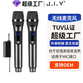 无线麦克风UHF一拖二手持舞台演出KTV声卡拉杆音响抗噪麦克风话筒