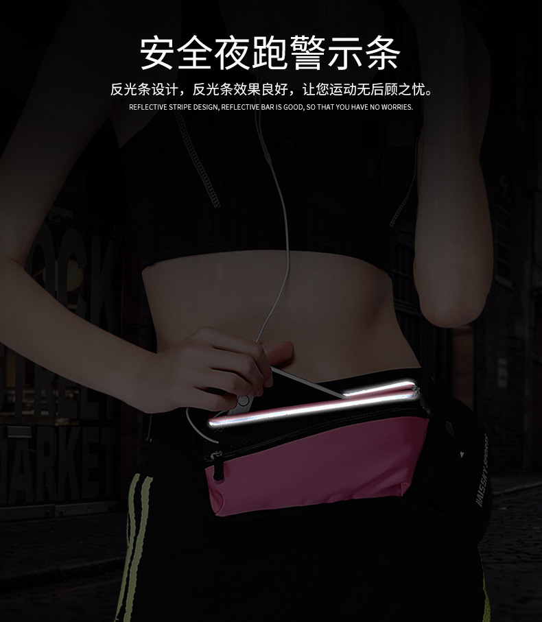 跑步腰包男女户外运动健身腰包