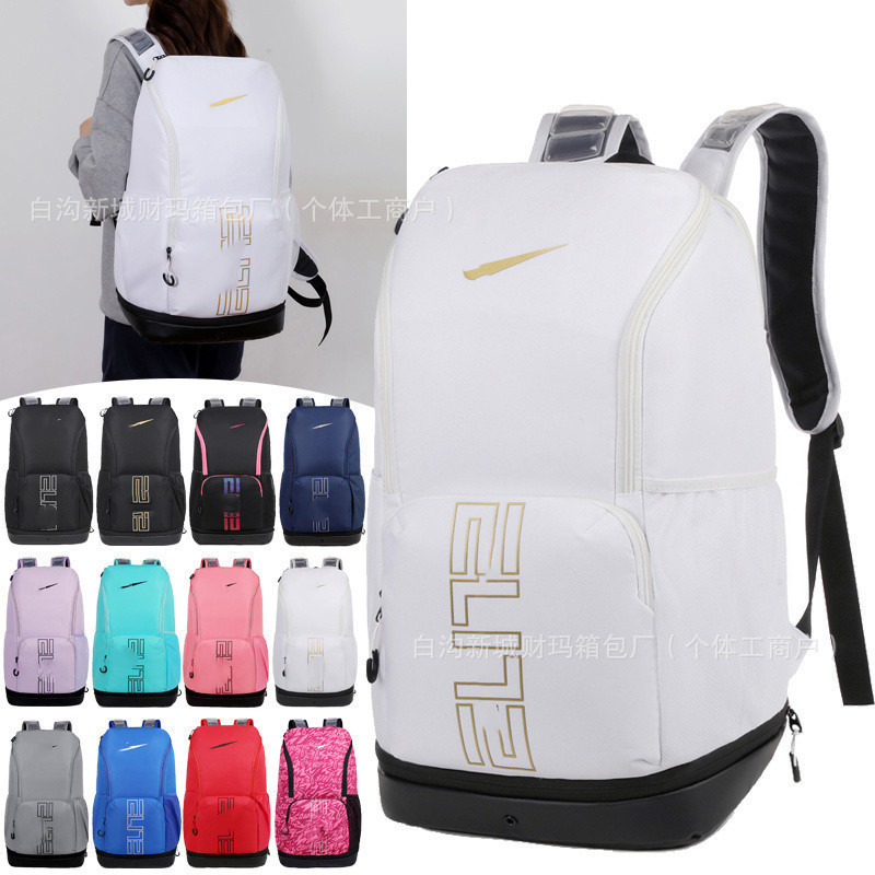 Elite Elite New Air Air-Cushioned Sports Backpack for Men and Women, Basketball Fitness Travel Backpack, Outdoor Storage Bag Elite Elite New Air Air-Cushioned Sports Backpack for Men and Women, Basketball Fitness Travel Backpack, Outdoor Storage Bag