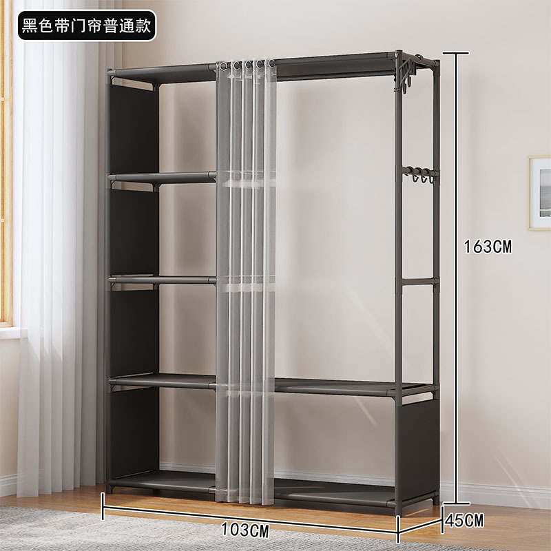 armario simple armario a prueba de polvo para dormitorio doméstico armario grueso con cortina de tracción percha de ropa móvil