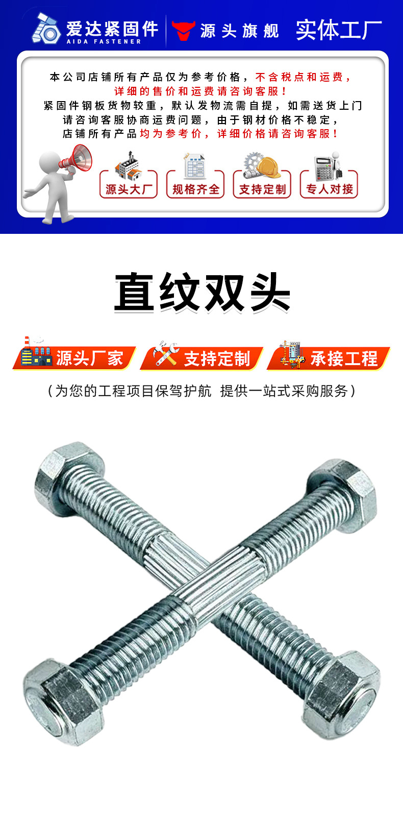 详情页-拷贝-恢复的-拷贝_01.jpg