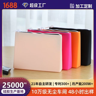 硅胶包防水防尘轻奢创意硅胶洗漱包高颜值超轻便捷旅行硅胶收纳包