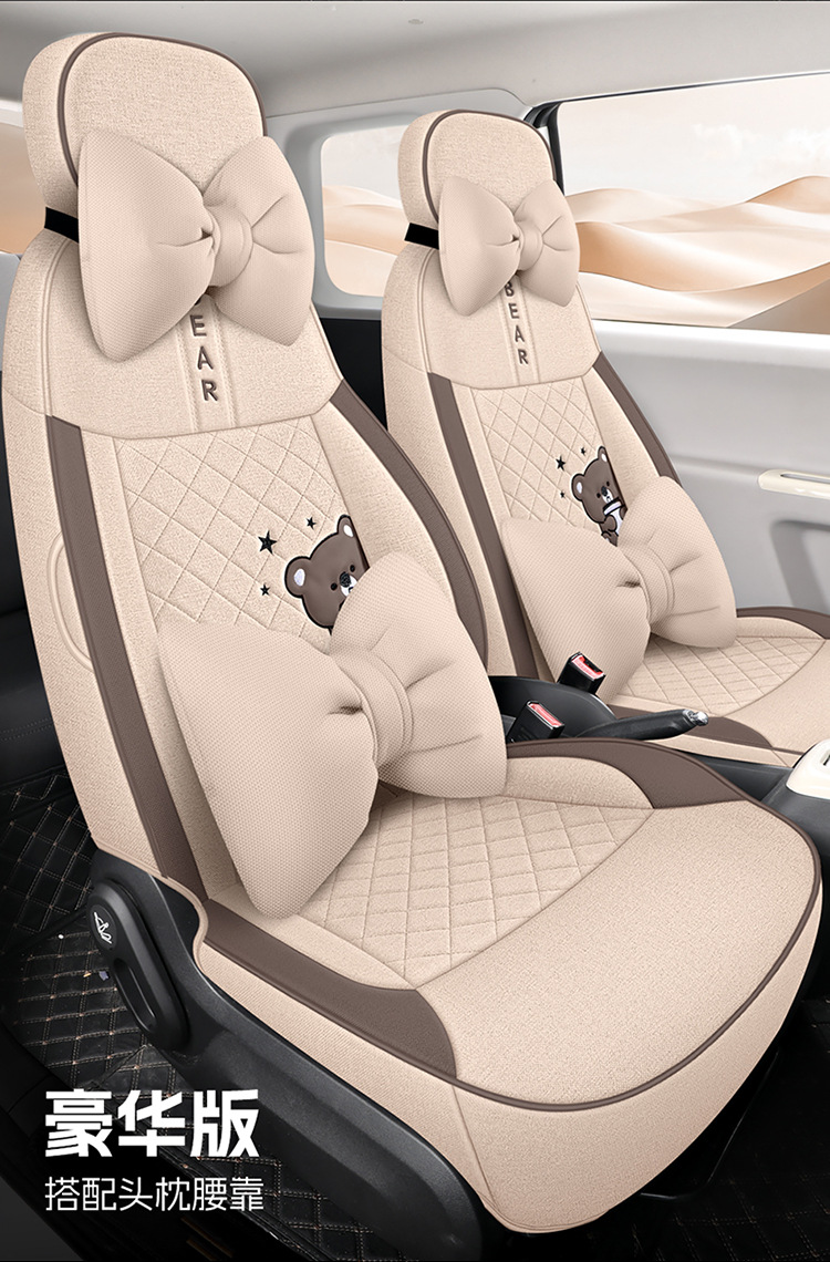 Changan Lumin Waxy Corn Cotton Linen Linen Seat Cover Four-Season Universal Car Seat Cushion Fully Surrounded Breathable Seat Cushion