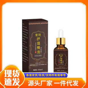 Դ�^�S�����l�ʃ��ٲ�Ƥ�w�o������30ml�F؛һ�����l