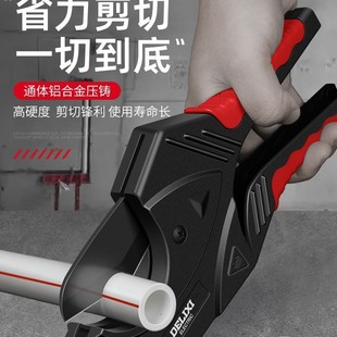 Factory pvc pipe electrical scissors ppr water pipe hot melting machine professional Delixi factory pipe cutter knife fast knife scissors
